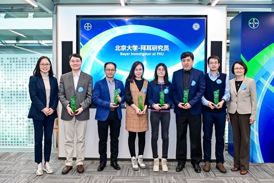 Bayer China Academic Collaboration Award 2022 unveiled